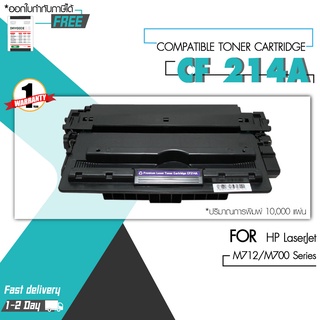 High Q Printing CF-214A/CF214A/214A/214/HP14A/HP 14A/HP CF214A/HP CF214/14A/14 For HP Laser Jet 700 Series