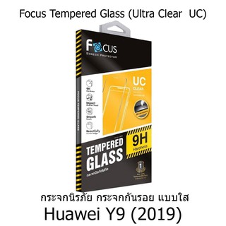 Huawei Y9 (2019) Focus Tempered Glass Ultra Clear (UC) ฟิล์มกระจกกันรอย แบบใส โฟกัส (ของแท้ 100%)