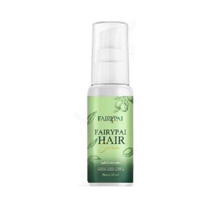 Fairypai Hair serum แฟรี่ปายแฮร์เซรั่ม