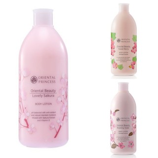 ของแท้/พร้อมส่ง Oriental Princess Oriental Beauty Body Lotion 400ml. โอเรียนทอล พริ้นเซส  โลชั่นบำรุงผิว