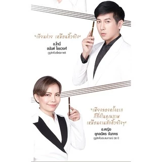 Cathy Doll Real Brow 4D Tattoo Tint 2g เคที่ดอลล์ ปากกาเขียนคิ้ว แบบทินท์ ติดทน กันน้ำ กันเหงื่อ