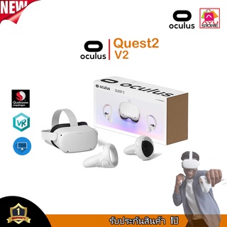 [🔥สินค้าพร้อมส่ง🔥] ของใหม่มือ1 VR Oculus Quest 2 V2 Virtual Reality Headset/PC [ ความจุ128/256GB ]