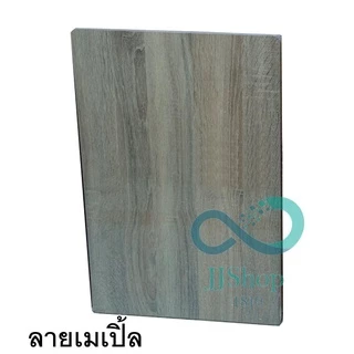 โต๊ะพับอเนกประสงค์ 75x75 ซม. ลายไม้สีบีซ ไม้สีเมเปิ้ล ลายหินอ่อน ขนาดพอเหมาะ ใช้ได้หลากหลาย jj99