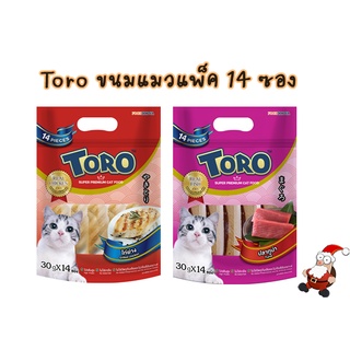 แพ็คใหญ่สุดคุ้ม Toro ขนมแมว ขนาด 14 x 30 กรัม ให้เลือก 2 รสชาติ