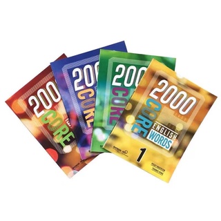 2000 Core English Words (4 books) Level 1/2/3/4