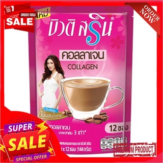 บิวติสริน คอฟฟี่ กาแฟผสมคอลลาเจน 12กX12ซBEAUTISRIN COFFEE W/H COLLAGEN 12G.X12S.