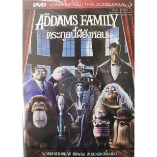 Addams Family, The/ตระกูลนี้ผียังหลบ (DVD Vanilla) (เสียงไทยเท่านั้น)