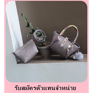 กระเป๋า  KEEP ‘ Basket ‘ Handbag  แท้100 % ++