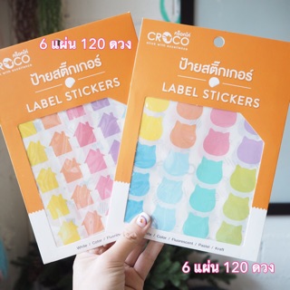 sticker ลายต่างๆ croco พาสเทล set บ้าน/หมี/ขอบวงกลมหยัก/หัวกระต่าย