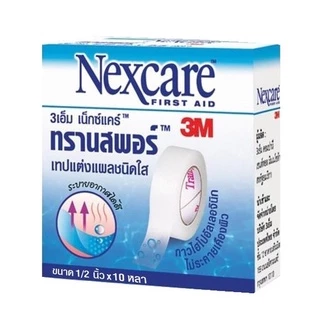 3M Nexcare Transpore 3 เอ็ม เน็กซ์แคร์ ทรานสพอร์ เทปแต่งแผลชนิดใส ขนาด 1/2"X10 หลา จำนวน 1 ชิ้น04705