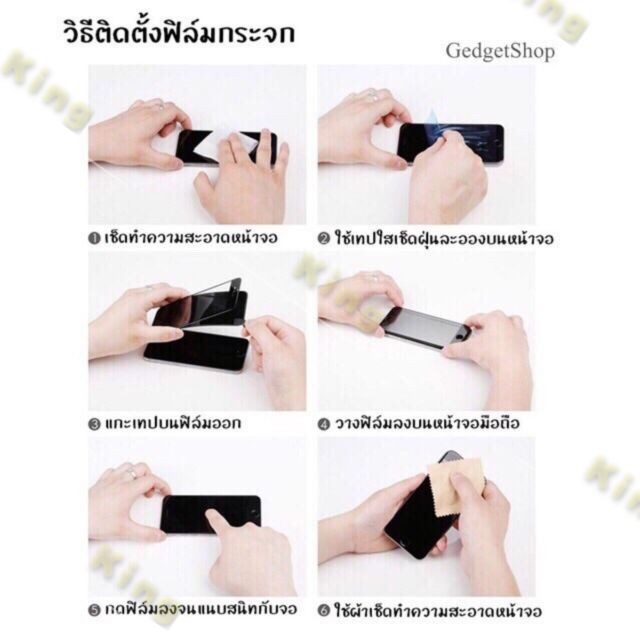 SAM S30กาวเต็มจอ สีดำใช้งานง่าย #2