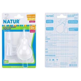 🔥 NEW 🔥 ที่ดูดน้ำมูกหัวซิลิโคน 🍑 NATUR Nasal Aspirator with Silicone Tip