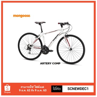 mongoose artery comp