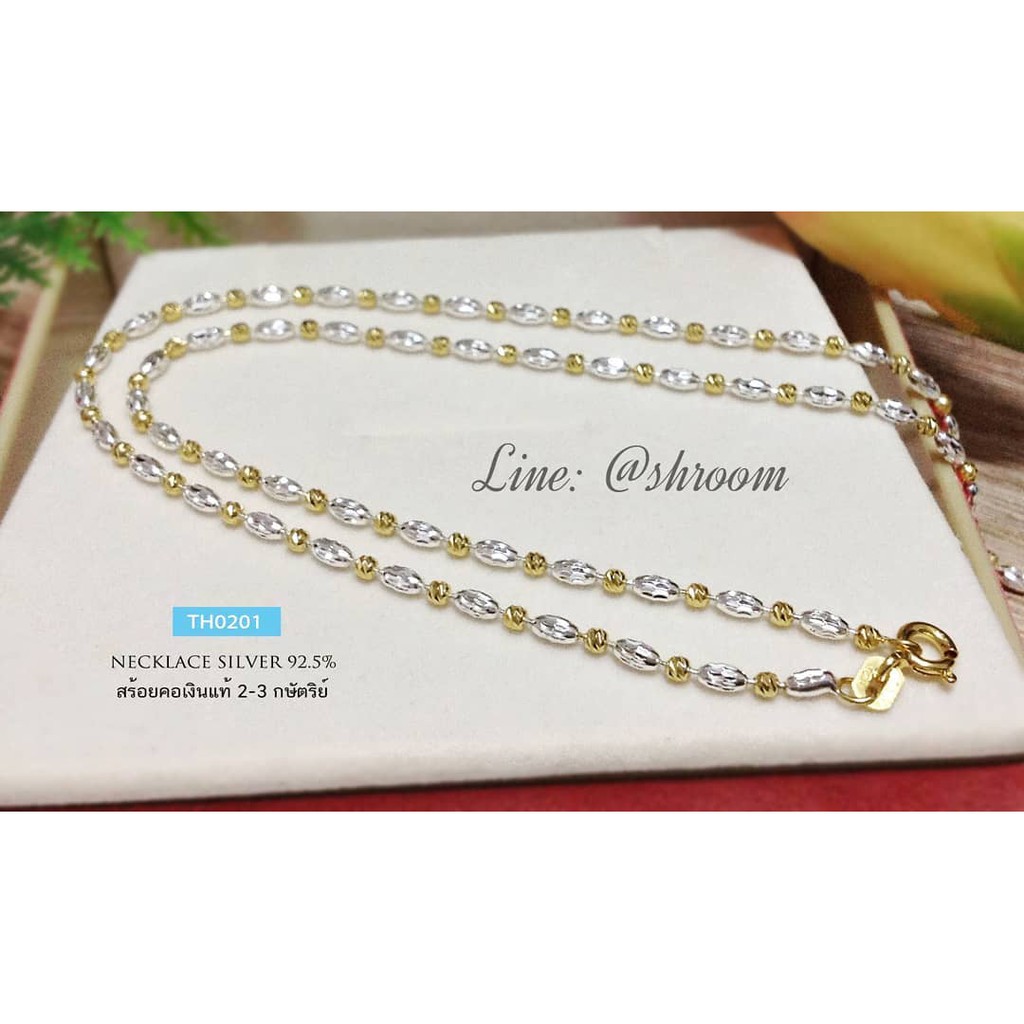 สร้อยคอเงินแท้ 2 กษัตริย์ ลายรีตัดลายสลับบอลตัดลาย TH0201