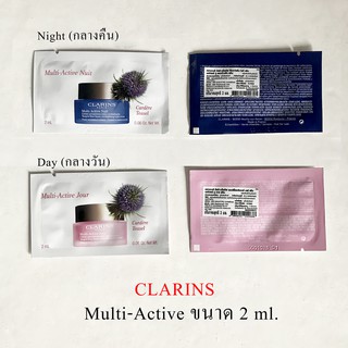 { ของแท้ } CLARINS Multi Active Day/Night ขนาด 2 ml.