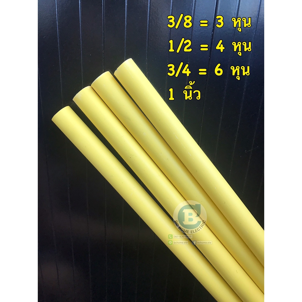 [ หุน ] Nano สปริงดัดท่อร้อยสายไฟ  3/8, 1/2, 3/4 1 นิ้ว สำหรับดัดท่อ PVC ท่อขาว ท่อเหลือง ท่อดำ
