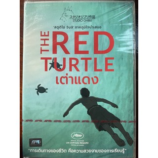 The Red Turtle: The Studio Ghibli (DVD, 2016), เต่าแดง (ดีวีดี)