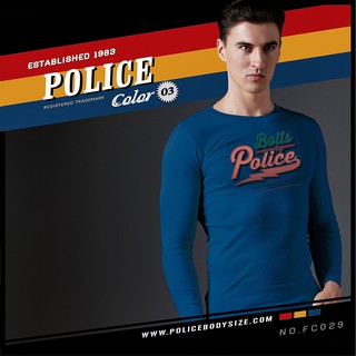 เสื้อยืด Police Bodysize FC029