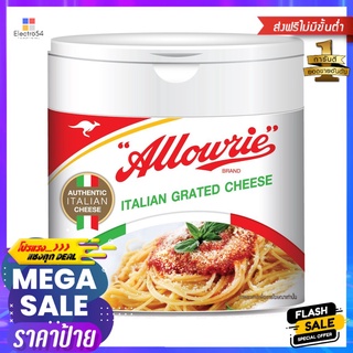 อลาวรี่อิตาเลี่ยน เกรทเต็ดชีส 80 กรัม_RALLOWRIE ITALIAN GRATED CHEESE 80G.