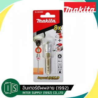 MAKITA ดอกไขควงหัวแม่เหล็ก B-30483 2X65MM. พร้อมปลอกแม่เหล็ก ของแท้ แบรนด์ญี่ปุ่น