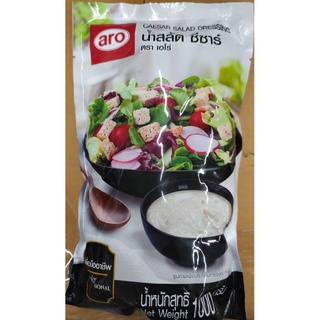 เอโร่ น้ำสลัดซีซ่า 1000 กรัม Aro Caesar Dressing 1 kg.