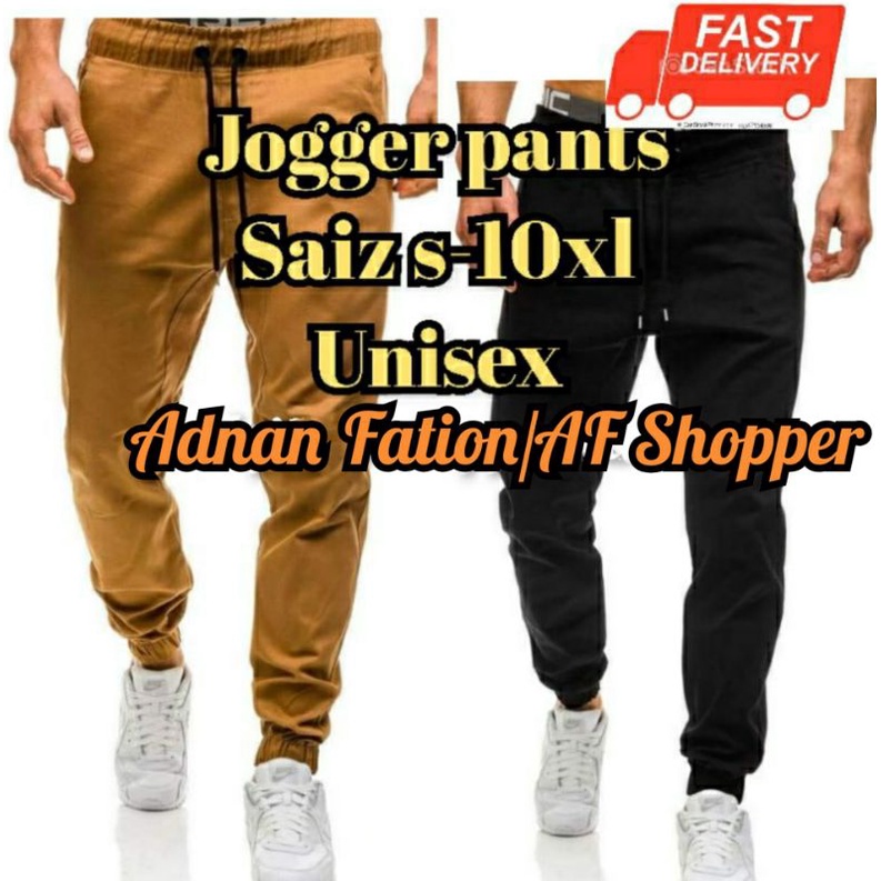 กางเกงจ็อกเกอร์ HM**