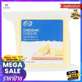 คาโรไลน์ เช็ดด้าร์ ชีส ขนาด 200 กรัมCAROLINE CHEDDAR CHEESE 200 GRAM