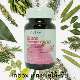 VISTRA Gluta Complex 800 วิสทร้า กลูต้า 30 เม็ด