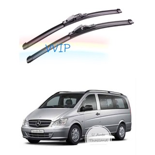 ใบปัดน้ำฝนตรงรุ่นของ Benz Vito w639 2006-2014 28นิ้ว 26นิ้ว