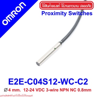 E2E-C04S12-WC-C2 OMRON Proximity Sensor E2E-C04S12-WC-C2 Proximity E2E-C04S12-WC-C2 OMRON E2E OMRON