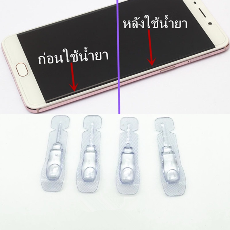 น้ำยาไล่ฟองอากาศ ตัวช่วยในการติดฟิล์มน้ำยาลดขอบลอย น้ำยาลดฟองอากาศ น้ำยาไล่ขอบ น้ำยาติดฟิล์ม