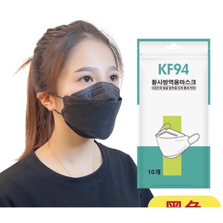 Family 🎶 😷หน้ากากอนามัย ผ้าปิดจมูก ผ้าปิดปาก KF94  Face mask😷