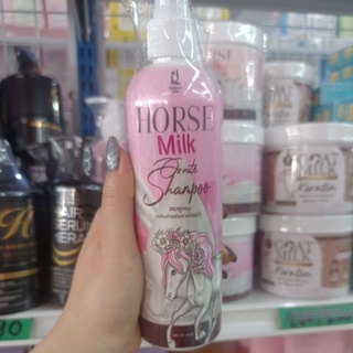 horse milk แชมพู ทรีทเม้นท์บำรุงผมผมสกัดจากนมม้า