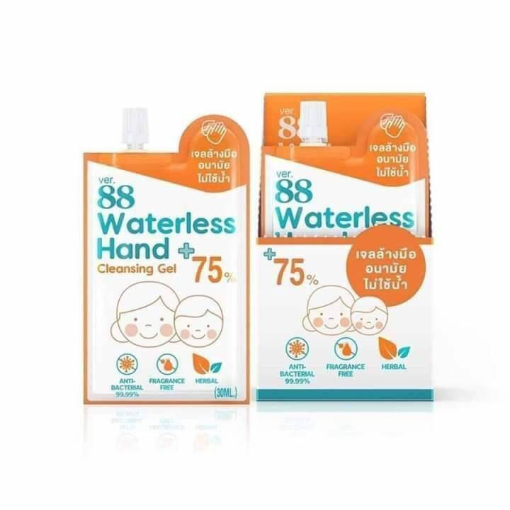 (3 ซอง) 88 เจลล้างมืออนามัย ไม่ใช้น้ำ