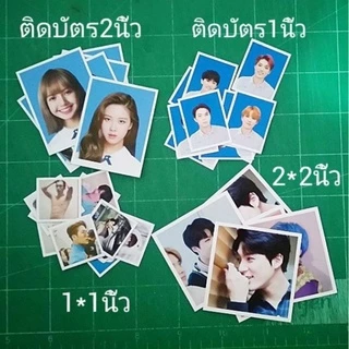 รูปติดบัตร 1 นิ้ว : 1.5 นิ้ว : 2 นิ้ว นักเรียน/สมัครงาน/ไอดอล ขั้นต่ำ10 ใบ คละลายได้