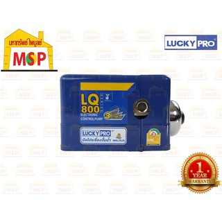 Luckypro ปั๊มอัตโนมัติ LP-LQ800 1" 220v