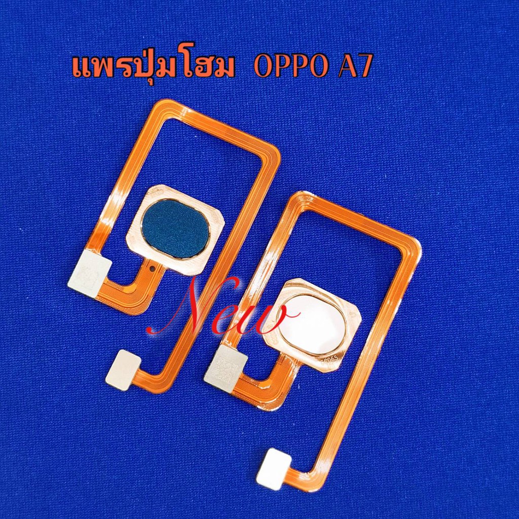 แพรปุ่มโฮม สแกนนิ้ว [Finger-Cable] OPPO A7