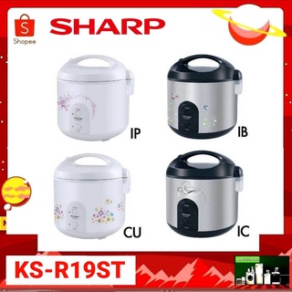 หม้อหุงข้าว SHARP รุ่น KS-R19ST (รับประกันแผ่นความร้อน 3 ปี)