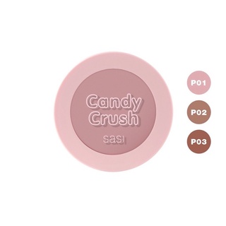 SASI Candy Crush Powder Blusher ศศิ แคนดี้ ครัช พาวเดอร์ บลัชเชอร์ 3.5 กรัม.