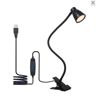 [T&amp;H] Tomshine โคมไฟตั้งโต๊ะ Led 24 ดวง 5W หรี่แสงได้ 10 ระดับ ชาร์จ USB เปลี่ยนสีตามอุณหภูมิ 3 สี