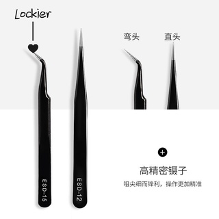 【Lockier】แหนบสเตนเลส หัวแหลม ตรง ป้องกันไฟฟ้าสถิตย์ อเนกประสงค์ สําหรับตกแต่งเล็บ