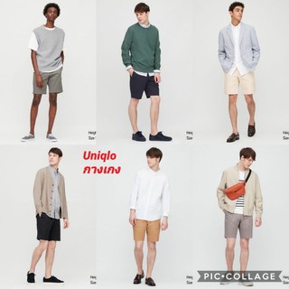 Uniqlo กางเกงขาสั้นผู้ชายผ้ายืด ทรงเข้ารูป