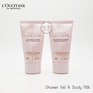 LOccitane Terre de Lumière เจลอาบน้ำ และครีมบำรุงผิว 50mL  (2 หลอด)