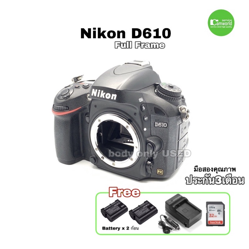Nikon D610 Full Frame Pro DSLR Used มือสอง สภาพสวย ใช้น้อย การทำงานสมบูรณ์ มีประกัน เชื่อถือได้ มีประกัน free SD 32GB