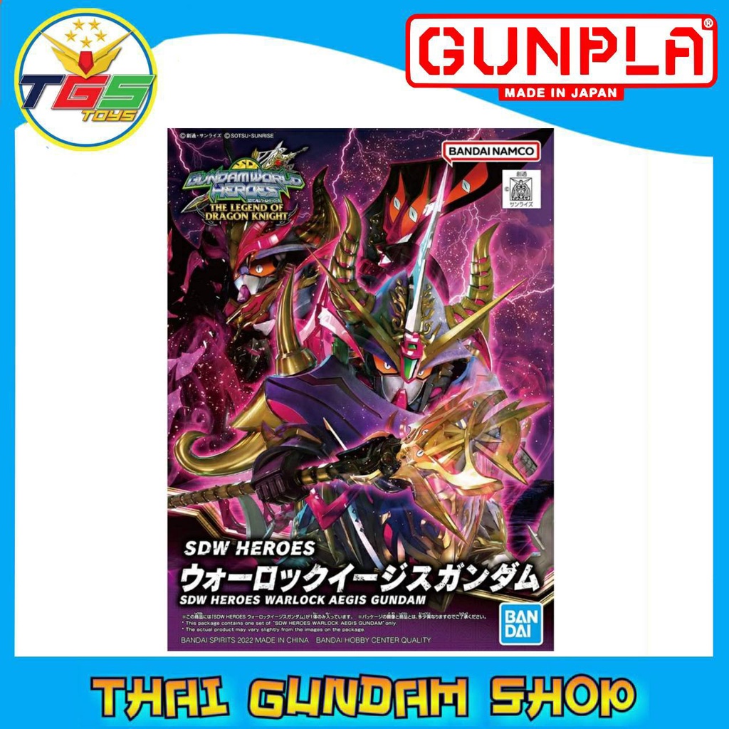 ⭐TGS⭐SDW HEROES Warlock Aegis Gundam (Gundam Model Kits) 6
