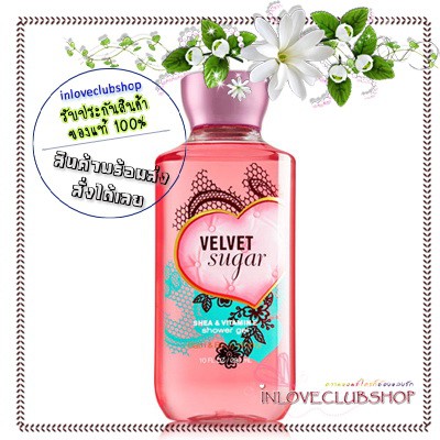 Bath & Body Works / Shower Gel 295 ml. (Velvet Sugar)