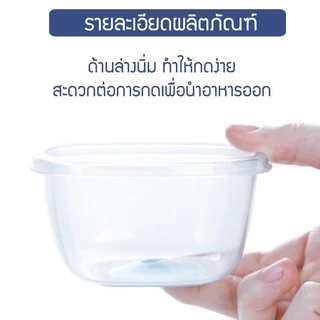 กล่องเก็บอาหารเด็ก เซต4ใบ ​เข้าไมโครเวฟได้ แช่แข็งได้ กล่องเก็บอาหารสูญญากาศ Baby food Container​ กล่องเก็บอาหาร