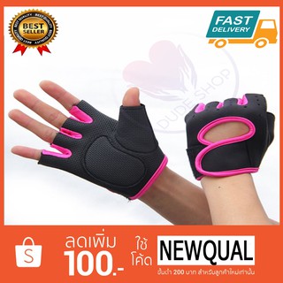 ถุงมือฟิตเนส ถุงมือออกกำลังกาย Fitness Gloves Pink