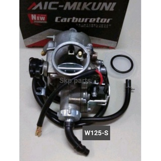 [W125-S]คาบู คาร์บูเรเตอร์ คาบุ Wave125-S รุ่นไฟฟ้า (MIKUNI).