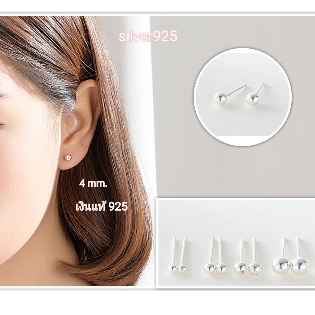 SVROSTD🔥ต่างหูเงิน หมุดเงิน silver 925 (ราคา 1 คู่)🔥 รูปที่ 2